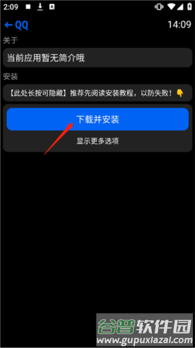 汉克米应用商店最新版软件截图15
