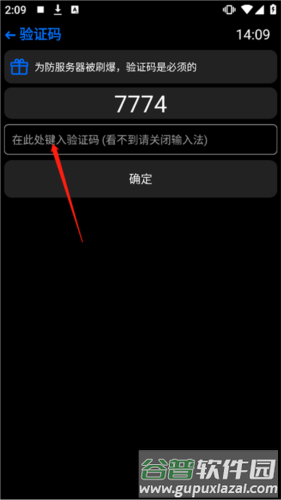 汉克米应用商店最新版软件截图16