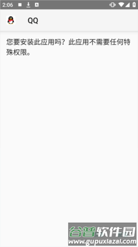 汉克米应用商店最新版软件截图18