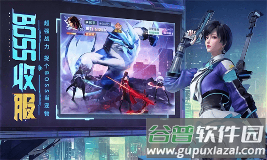 黎明出击游戏截图1
