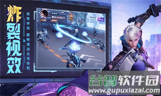 黎明出击游戏截图3