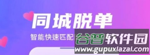 一见钟情最新版1