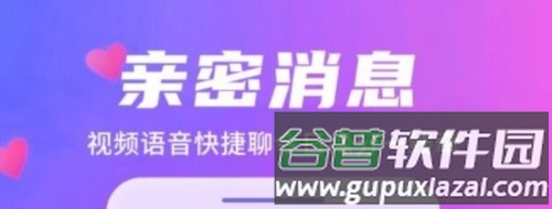 一见钟情最新版2