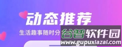 一见钟情最新版3