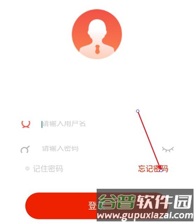 哈铁职教app安卓版6