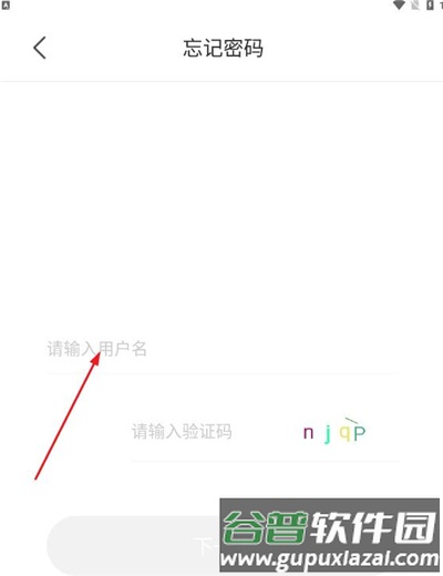 哈铁职教app安卓版7