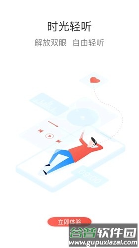 哈铁职教app安卓版截图4