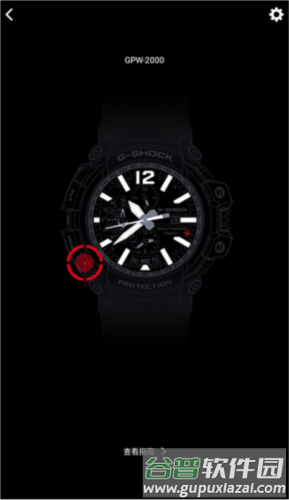 g-shock安卓版