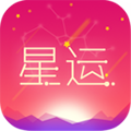 每日星座运势大全最新版v1.4.2