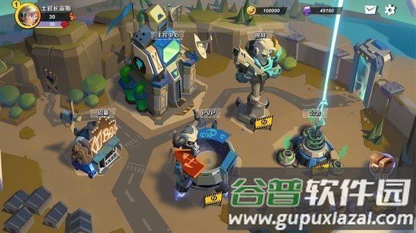 黎明之地游戏截图1