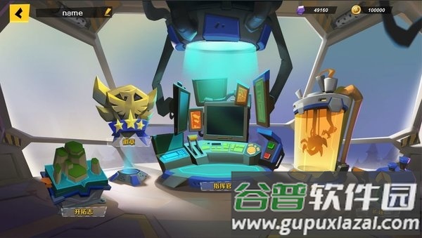 黎明之地游戏截图4