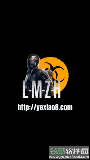 黎明之后体验服截图5