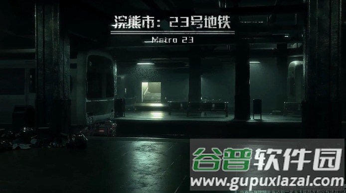 黎明之劫游戏截图1