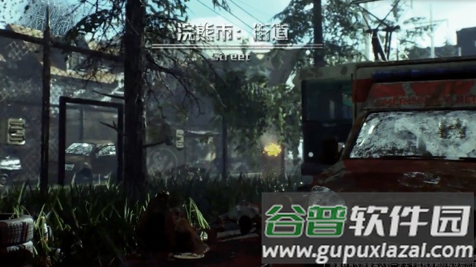 黎明之劫游戏截图2