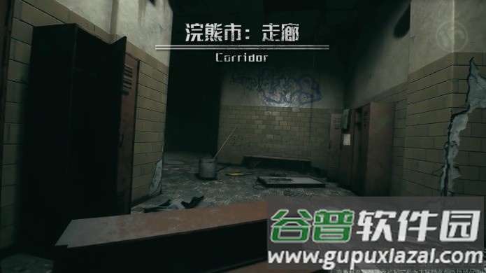 黎明之劫游戏截图4