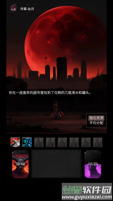 黎明之剑救赎最新版下载