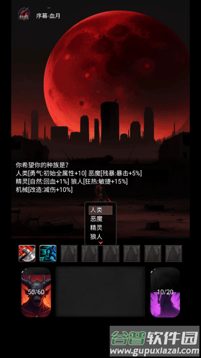 黎明之剑救赎最新版下载