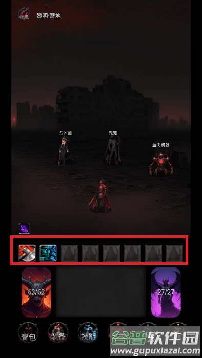 黎明之剑救赎最新版下载