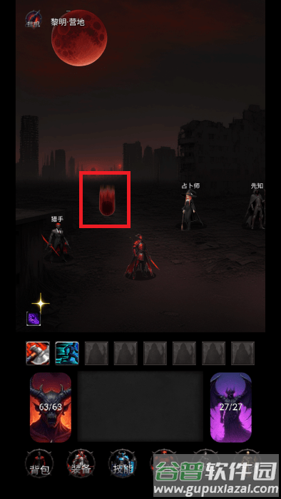 黎明之剑救赎最新版下载