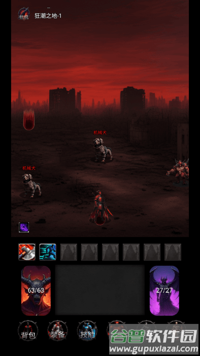 黎明之剑救赎最新版下载