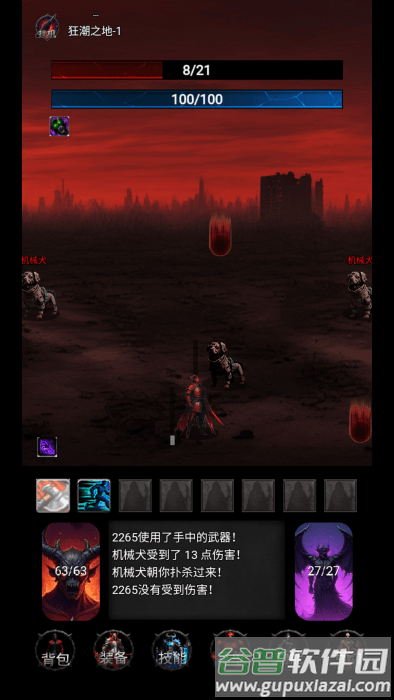 黎明之剑救赎最新版下载