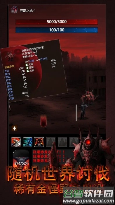 黎明之剑救赎游戏截图1