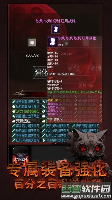 黎明之剑救赎游戏截图4