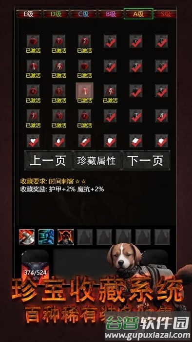 黎明之剑救赎游戏截图5