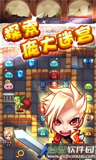 魔塔大冒险游戏截图