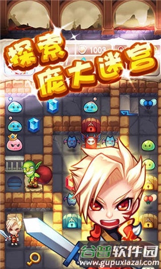 魔塔大冒险截图1