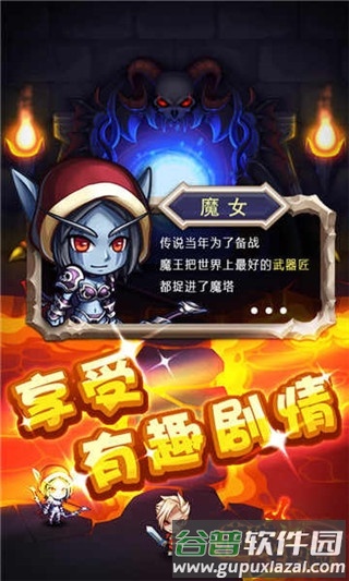 魔塔大冒险截图3