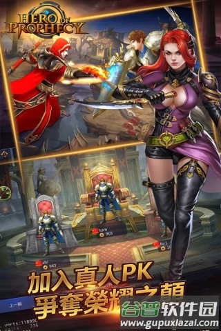 黎明之剑手机版下载