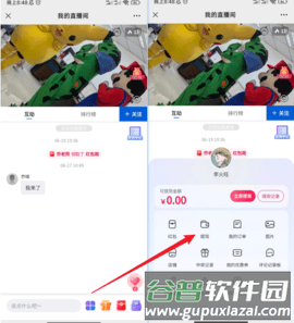 诺云直播app3