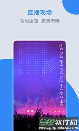诺云直播APP截图3