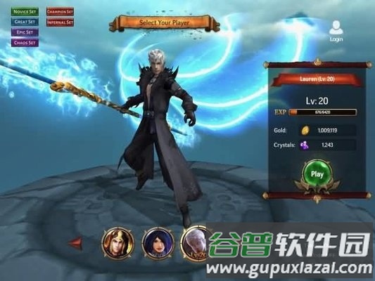 黎明之刃中文版截图3