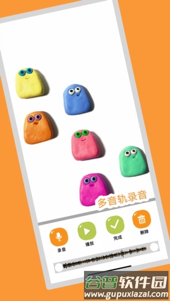 小羊飞飞定格动画截图1