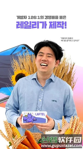 Laftel官方版截图2