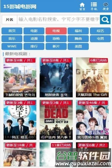 15yc电影网图片2