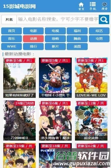 15yc电影网图片3