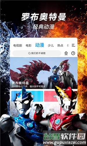 15yc电影网app截图1