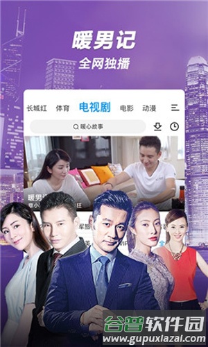 15yc电影网app截图3