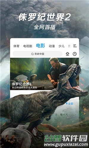 15yc电影网app截图4