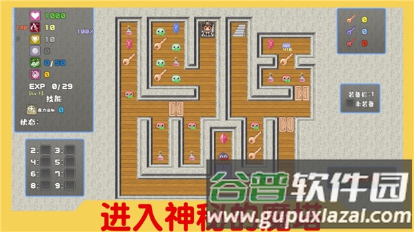 魔塔与6勇者最新版宣传图