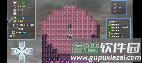 魔法师篇攻略配图1