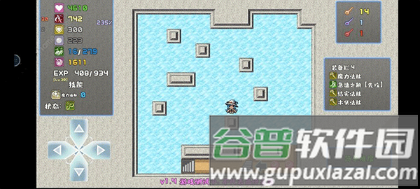 魔法师篇攻略配图2