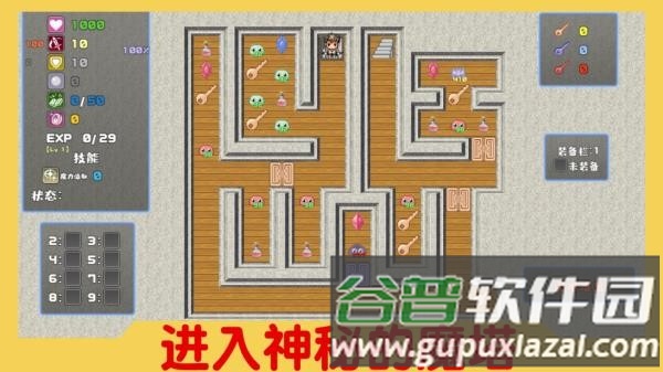 魔塔与6勇者最新版截图1