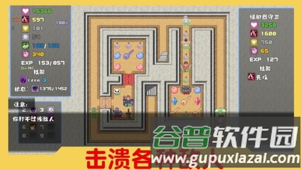 魔塔与6勇者最新版截图3