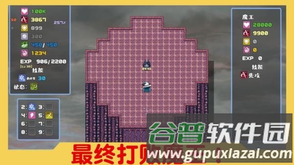 魔塔与6勇者最新版截图5