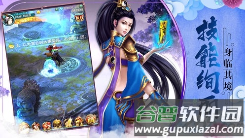 黎光纪元游戏截图1