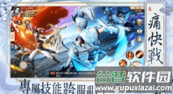 黎光纪元游戏截图2